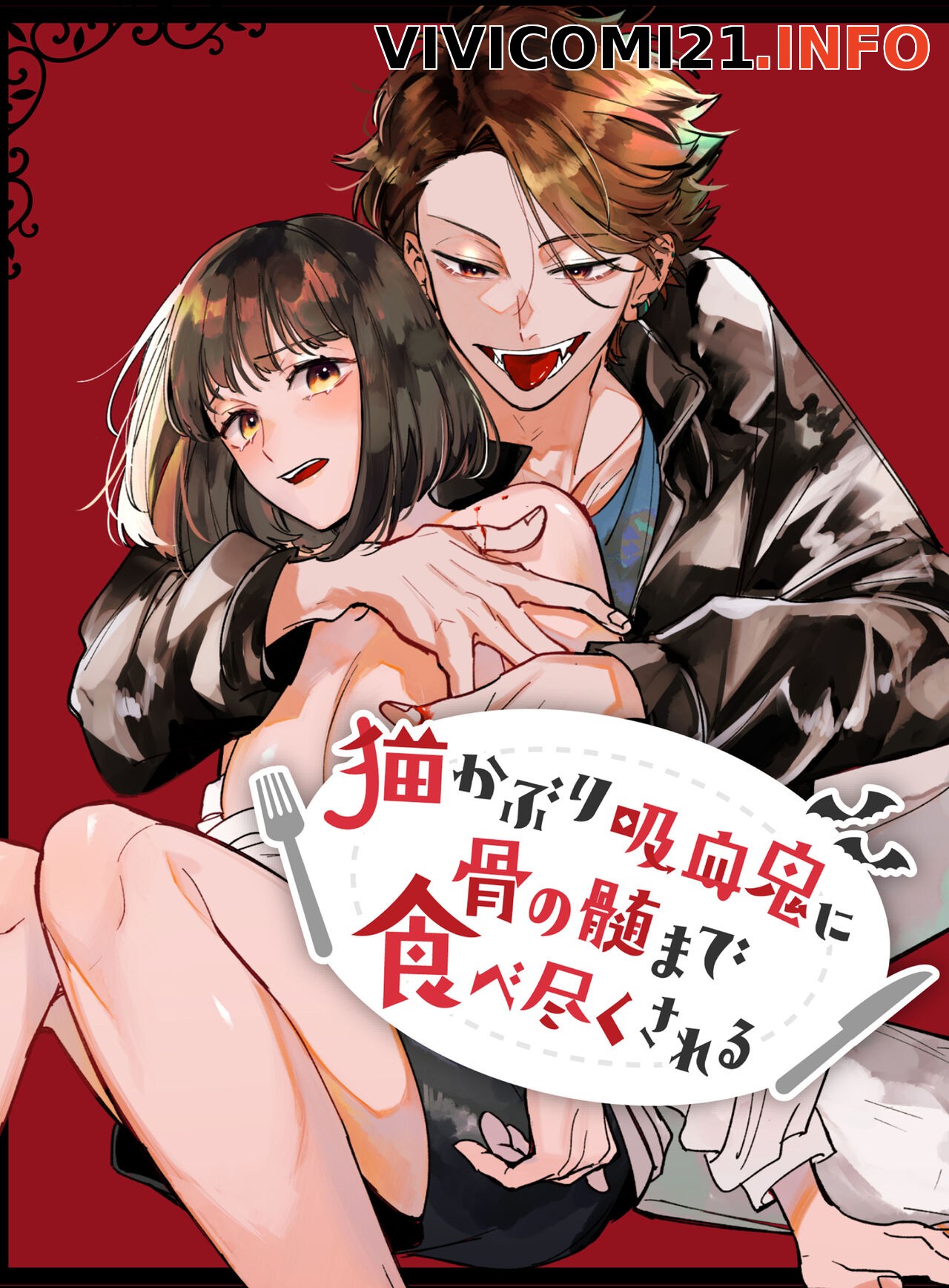 [18+] Bị Bạn Thân Ma Cà Rồng Hút Khô