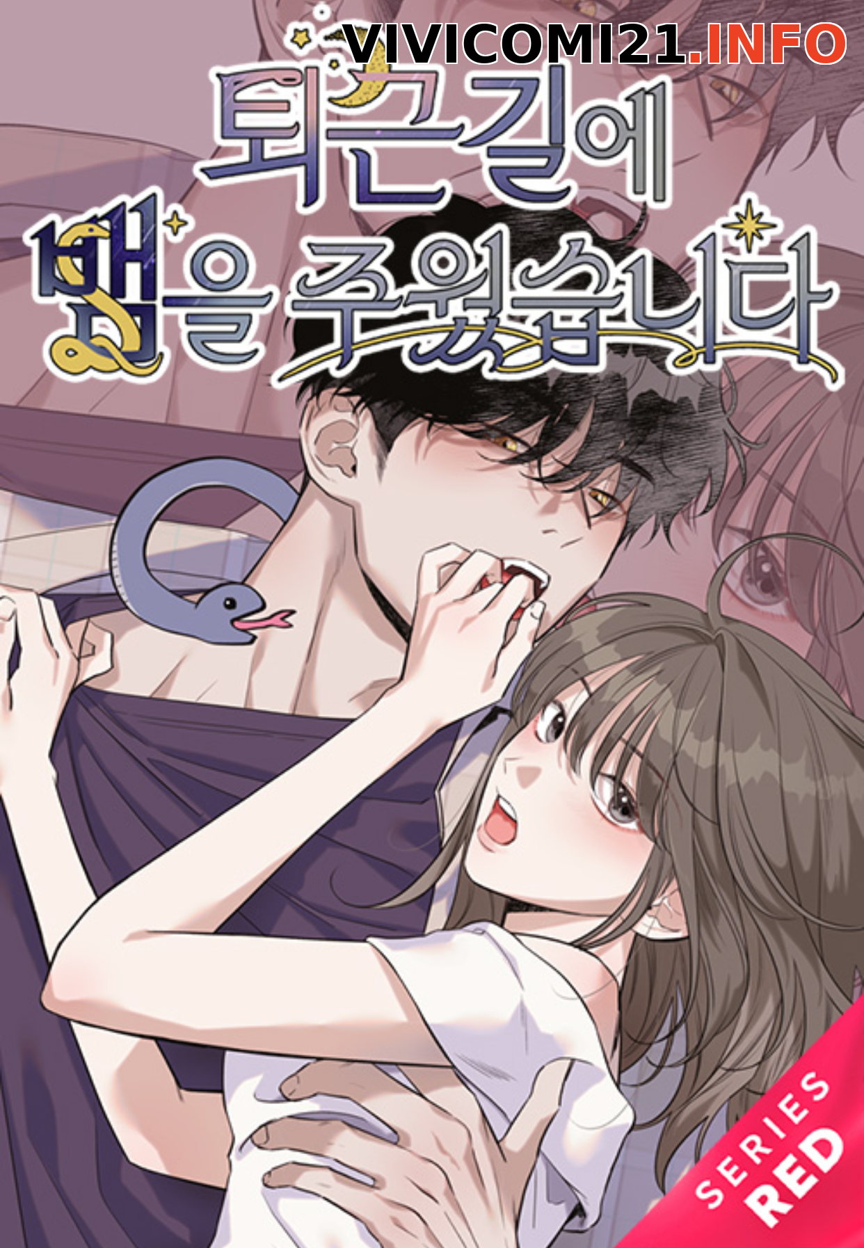 〖18+〗Tôi Nhặt Được Con Rắn Trên Đường Đi Làm Về