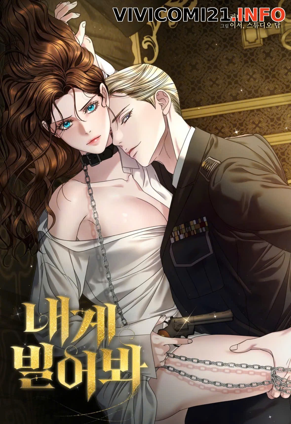 [19+] Hãy Cầu Xin Tôi Đi