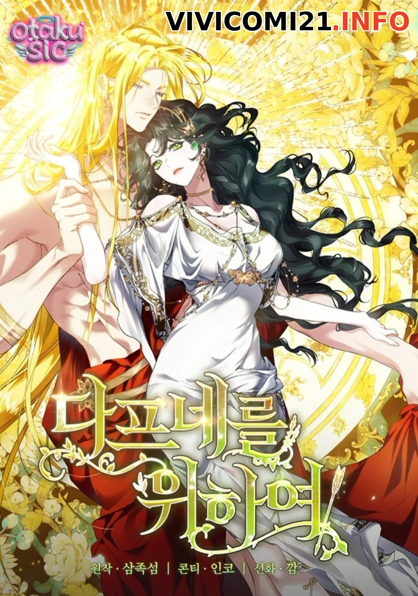 Dành Cho Nữ Thần: Dành Cho Daphne