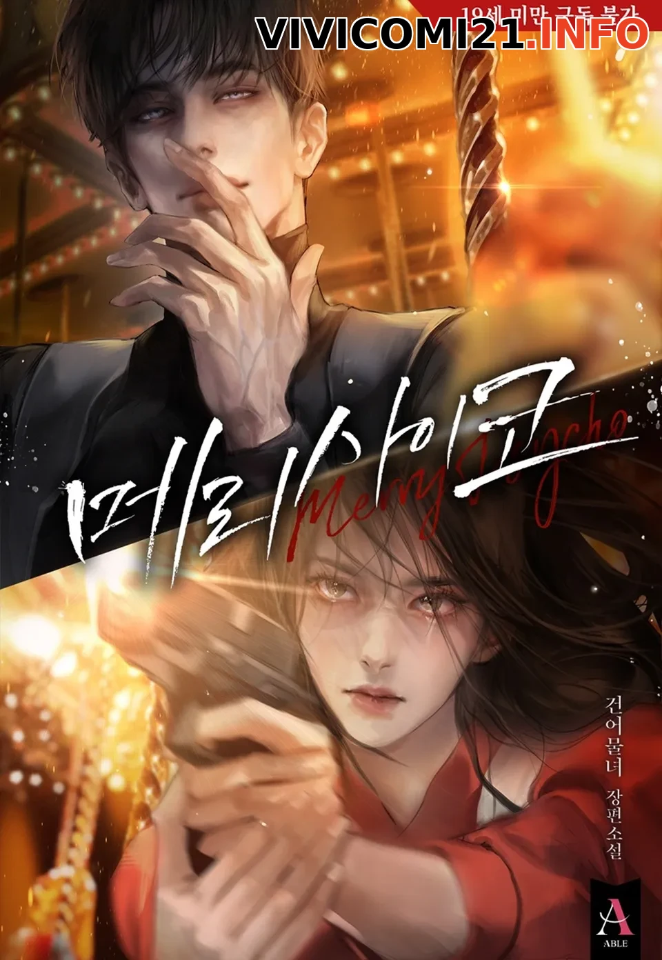 [FULL] [NOVEL] KẾT HÔN VỚI KẺ TÂM THẦN