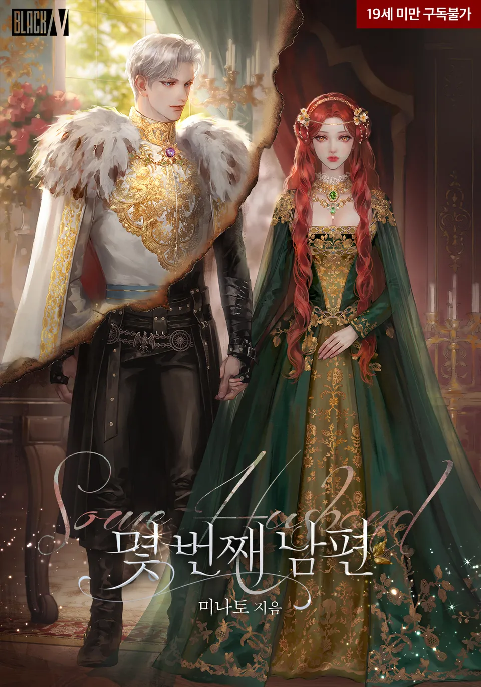 [FULL NOVEL] Người Chồng Thứ N