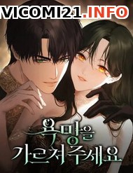 Hãy Dạy Em Cách Khao Khát