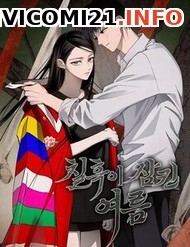 Mùa Hè Bị Nuốt Chửng Bởi Bóng Tối