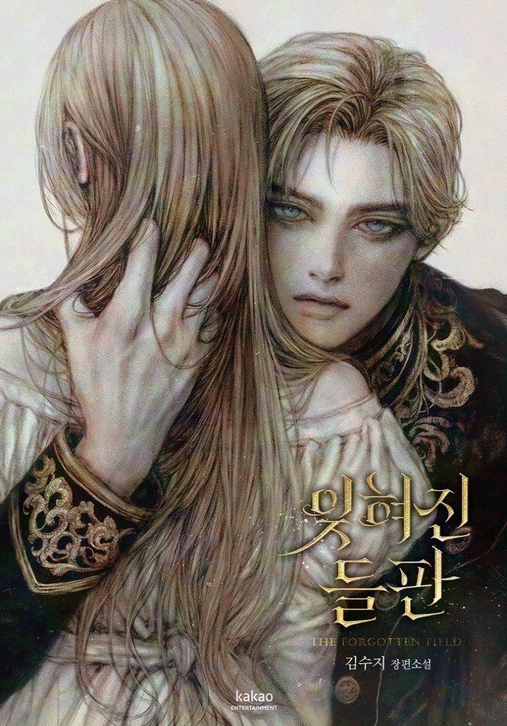 [NOVEL] Cánh Đồng Bị Lãng Quên