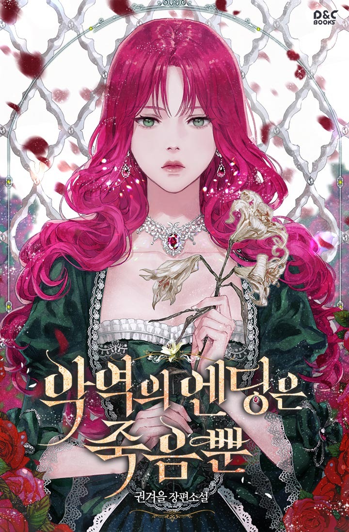 [Novel] Kẻ Phản Diện Được Định Phải Chết