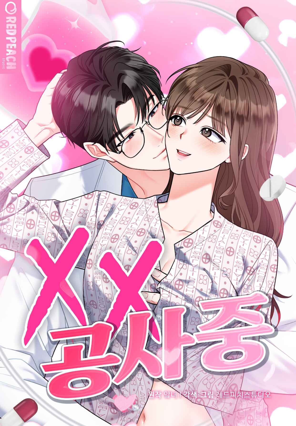 XX Đang Thi Công
